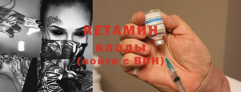 КЕТАМИН ketamine  продажа наркотиков  Анжеро-Судженск 