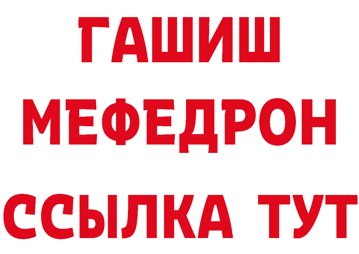 ГЕРОИН афганец ССЫЛКА это ссылка на мегу Анжеро-Судженск