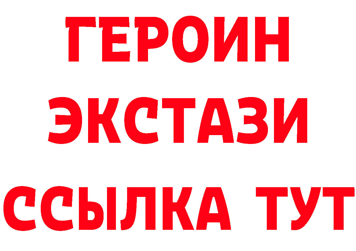 АМФ Розовый как зайти это kraken Анжеро-Судженск