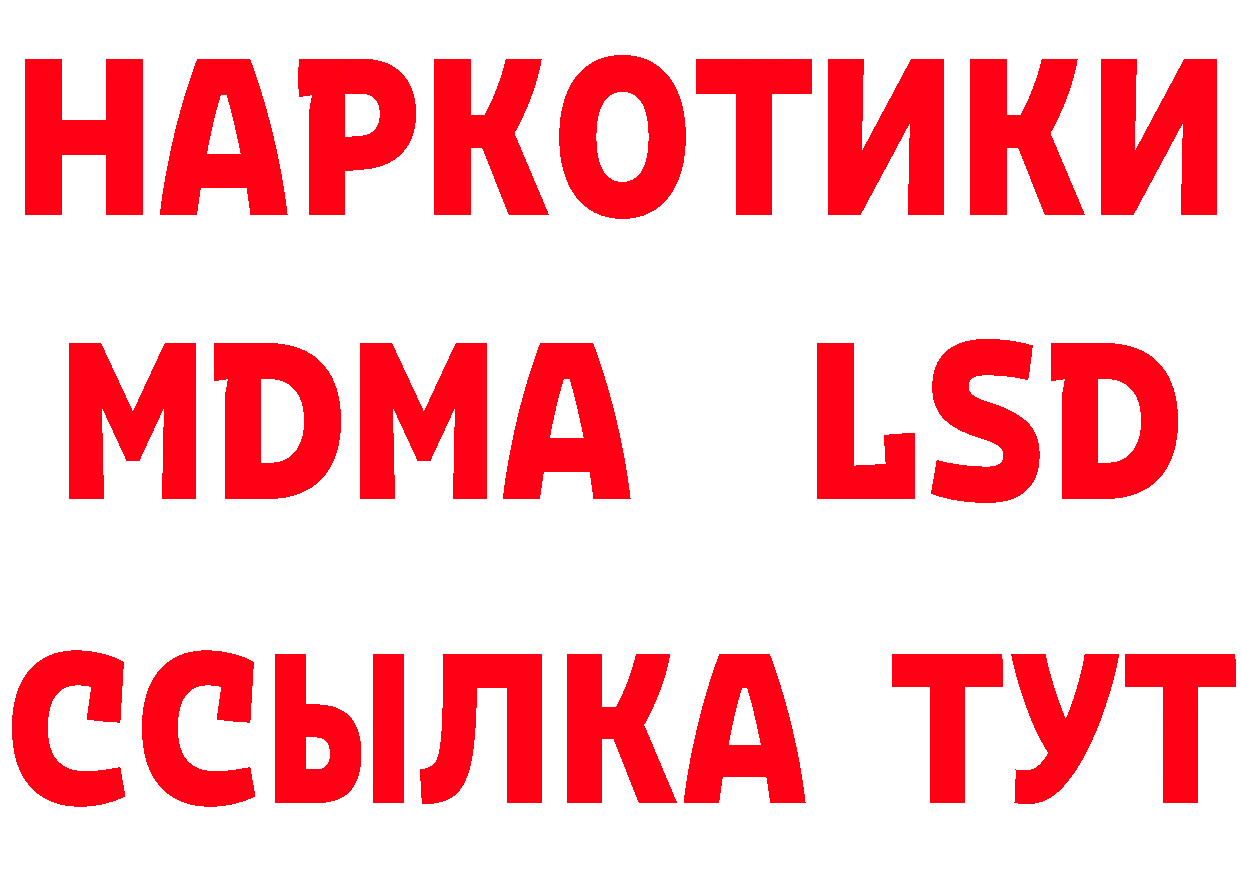 ТГК концентрат рабочий сайт это ОМГ ОМГ Анжеро-Судженск