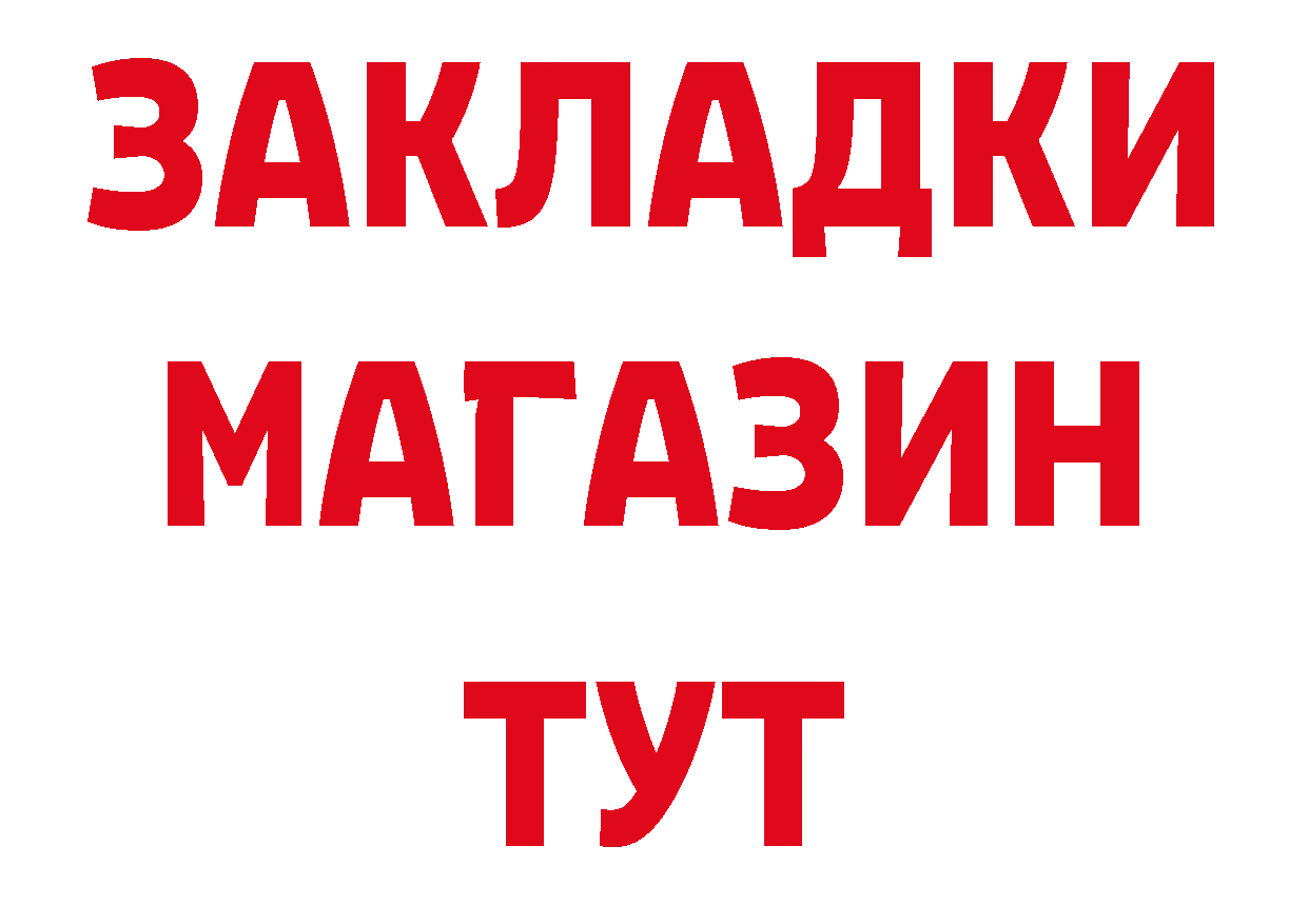 Где продают наркотики? сайты даркнета состав Анжеро-Судженск